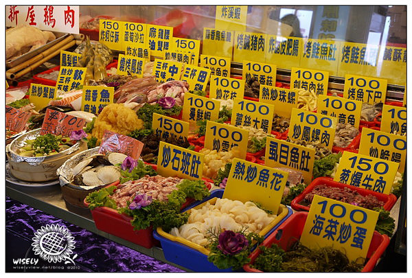 【遊記】Panasonic GF1：桃園新屋．永安漁港 2010