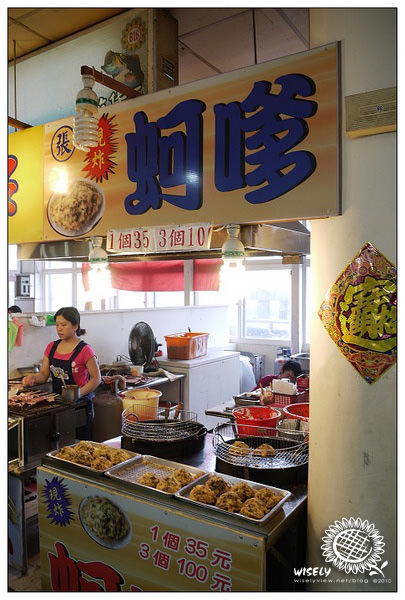 【遊記】Panasonic GF1：桃園新屋．永安漁港 2010