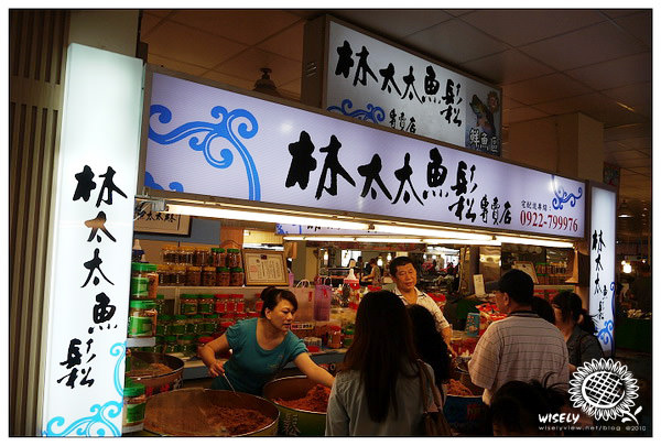 【遊記】Panasonic GF1：桃園新屋．永安漁港 2010