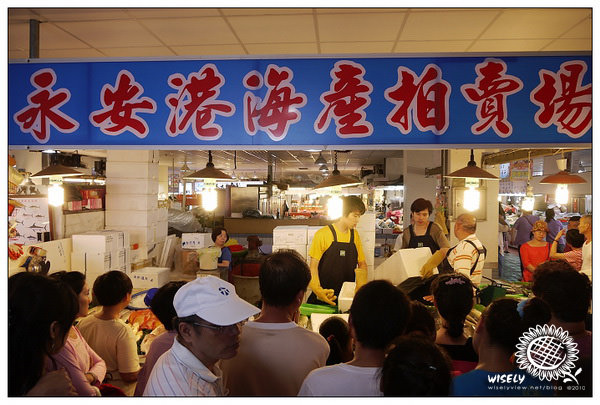 【遊記】Panasonic GF1：桃園新屋．永安漁港 2010