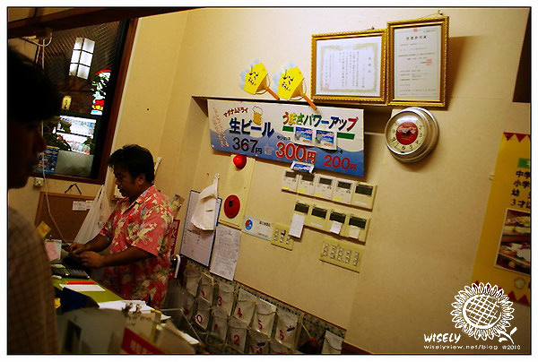 【旅遊】2008 沖繩．焼肉食べ放題.バンボッシュ(BAMBOHE燒肉吃到飽)-13