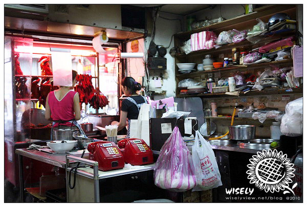 【食記】台北．吳興街商圈：香港鳳盛燒臘店