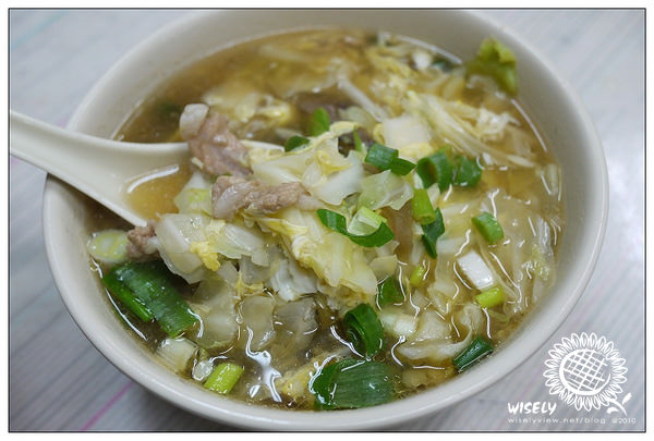 【食記】新北.永和:山東老鄉麵食 (眷村式口味) 【食記】新北.永和:山東老鄉麵食 (眷村式口味)