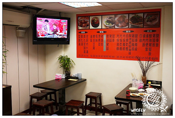景美林家豬腳︱平價大份量腿庫飯.魯肉飯.麵線︱捷運景美站