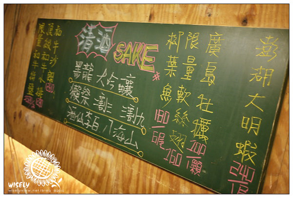 【食記】台北.東區商圈:大腕燒肉專門店 2010 【食記】台北.東區商圈:大腕燒肉專門店 2010