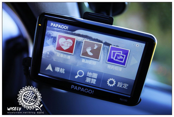 【交通】2010花東遊：Peugeot 308 1.6HDi及PAPAGO! R6100 – 02