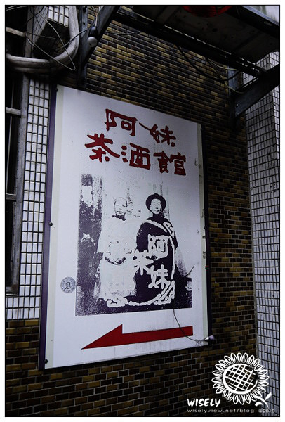 【旅遊】新北.瑞芳:九份基山街景點隨拍2010 (父親節快樂) 【旅遊】新北.瑞芳:九份基山街景點隨拍2010 (父親節快樂)