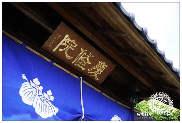 【旅遊】2010花東遊：花蓮吉安鄉．吉安慶修院 -03 @WISELY's 拍拍照寫寫字