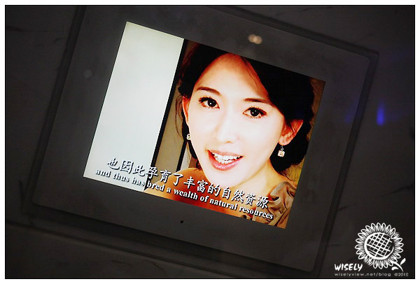 【旅遊】2010 中國.上海:世博台灣館(二)展覽介紹 –05 【旅遊】2010 中國.上海:世博台灣館(二)展覽介紹 –05