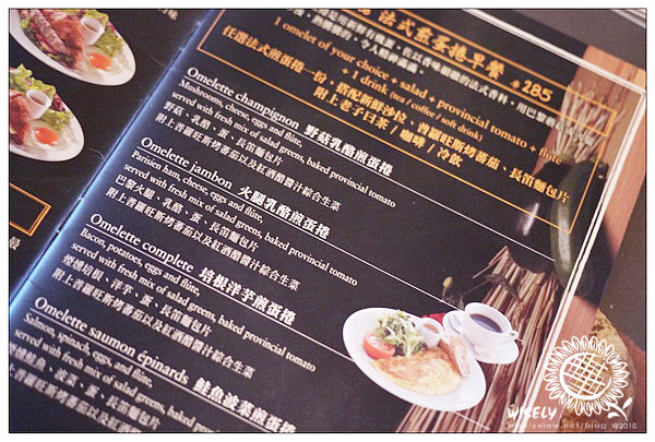 【食記】台北．東區商圈：PAUL法國百年連鎖麵包沙龍/仁愛店下午茶 (遠東商銀快樂Gold)(已遷址)