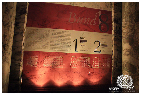 【旅遊】2010中國.上海:外灘18號-Bar Rouge (JOHNNIE WALKER黑牌調酒) 【旅遊】2010中國.上海:外灘18號-Bar Rouge (JOHNNIE WALKER黑牌調酒)