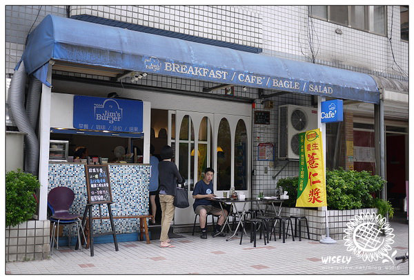 【食記】台北.景美夜市:Jim’s Burger早餐 (提供WiFi網路) 【食記】台北.景美夜市:Jim’s Burger早餐 (提供WiFi網路)