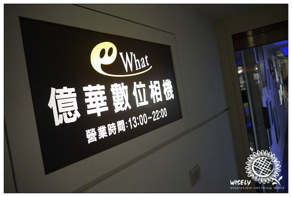 【相機】台北.忠孝SOGO前:eWhat 億華數位相機二店 【相機】台北.忠孝SOGO前:eWhat 億華數位相機二店