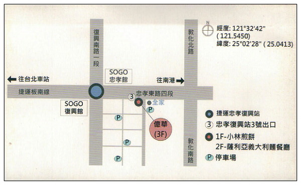 【相機】台北．忠孝SOGO前：eWhat 億華數位相機二店