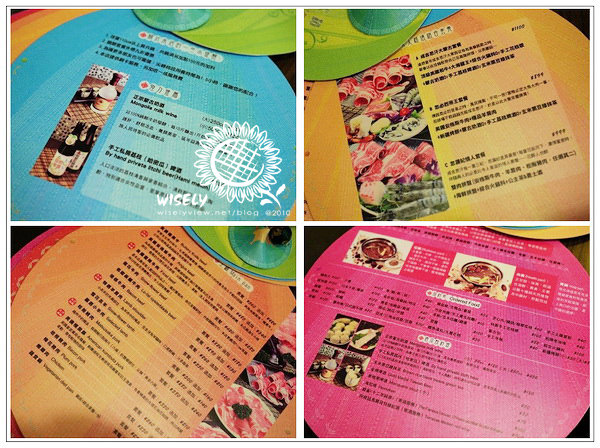 【食記】台北．士林夜市商圈：草原風蒙古火鍋(涮涮鍋)