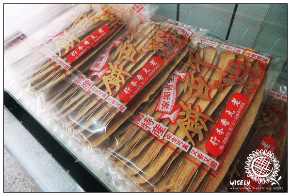 【食記】宜蘭名產．老元香本行：(綠豆沙)小月餅、老增壽蜜餞鋪