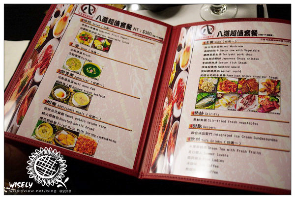 歇業.和風鐵板燒料理︱八道超值套餐︱宜蘭新月廣場美食 歇業.和風鐵板燒料理︱八道超值套餐︱宜蘭新月廣場美食