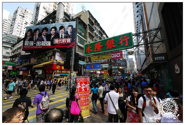 【旅遊】2010 中國.香港：旺角街頭(女人街.相機街.)隨拍 -01