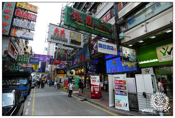 【旅遊】2010 中國.香港：旺角街頭(女人街.相機街.)隨拍 -01