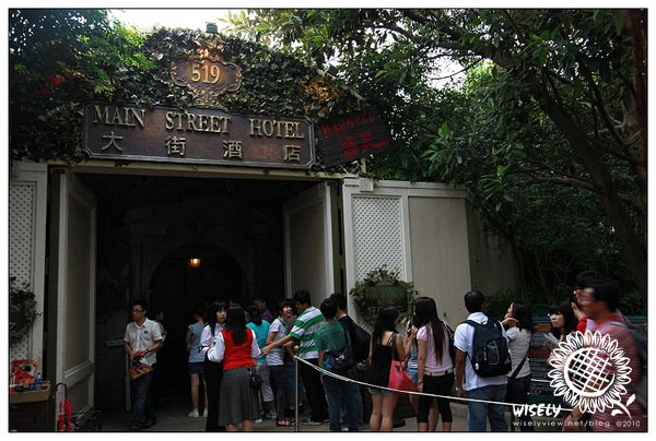 【旅遊】2010 中國.香港：迪士尼樂園．幻想世界／探險世界／明日世界 Day1-2