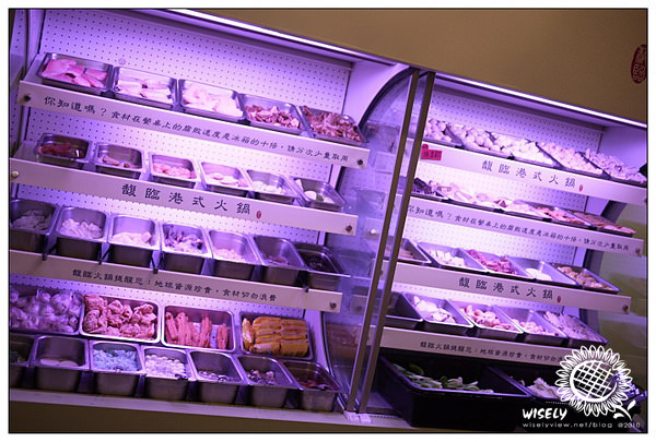 【食記】台北．東區商圈：馥臨港式火鍋市民店 (吃到飽)
