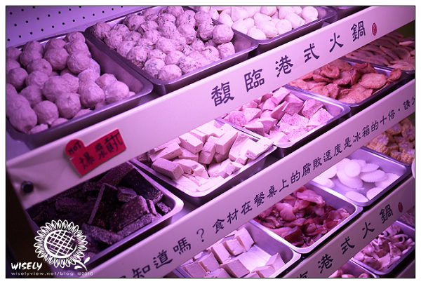 【食記】台北．東區商圈：馥臨港式火鍋市民店 (吃到飽)