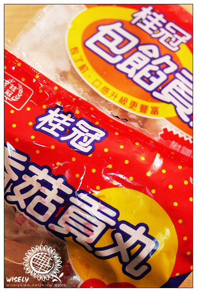 【試吃】桂冠貢丸、成功旗魚丸料理試作：雙菇鮮丸湯(天冷了，來碗熱湯吧！) @WISELY's 拍拍照寫寫字