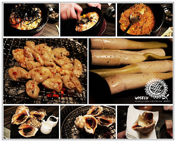 【食記】台北．東區商圈：虎　炭火燒肉(WAO聚餐)