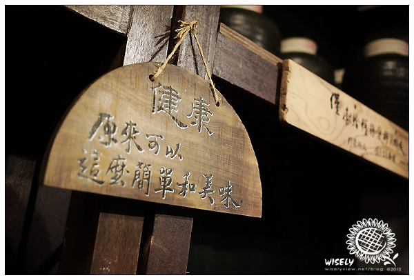 【試吃】台北．古意梅鋪：手工梅精、佐餐梅泥、紫蘇梅汁