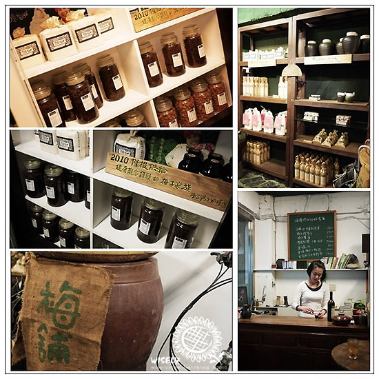 【試吃】台北．古意梅鋪：手工梅精、佐餐梅泥、紫蘇梅汁