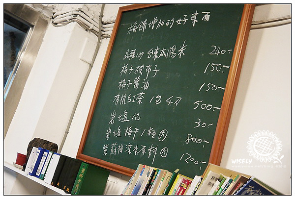 【試吃】台北．古意梅鋪：手工梅精、佐餐梅泥、紫蘇梅汁