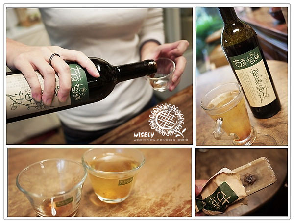 【試吃】台北．古意梅鋪：手工梅精、佐餐梅泥、紫蘇梅汁