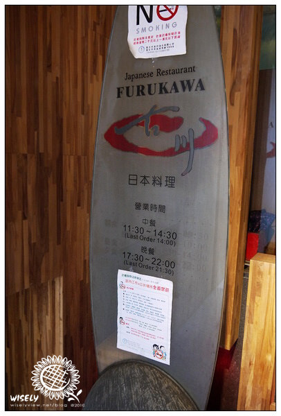 【食記】台北．古川日本料理：壽喜燒吃到飽 (續攤：丁香豆花、亞奇咖啡)