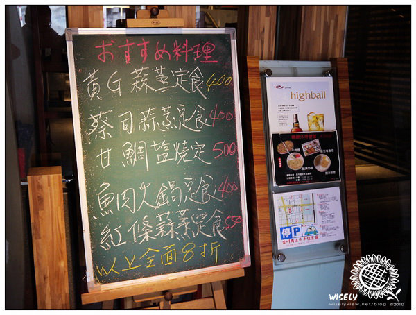 【食記】台北．古川日本料理：壽喜燒吃到飽 (續攤：丁香豆花、亞奇咖啡)