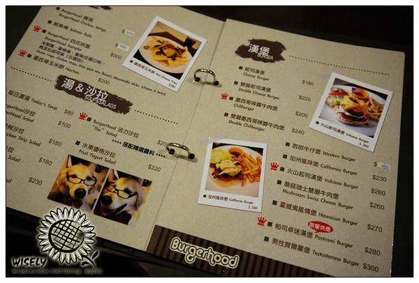 【食記】台北．捷運市府站附近：Burgerhood美式漢堡 (提供WiFi網路)