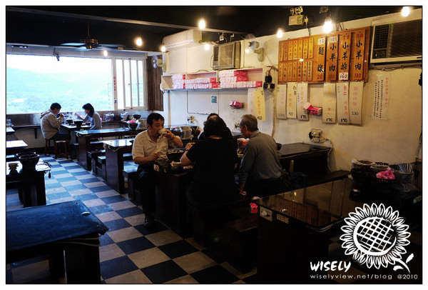 【食記】台北．新店北宜路：不一羊小羊肉 (羊肉湯、小羊排&京醬羊肉絲)