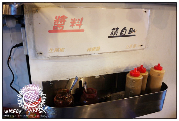 【食記】台北．新店北宜路：不一羊小羊肉 (羊肉湯、小羊排&京醬羊肉絲)
