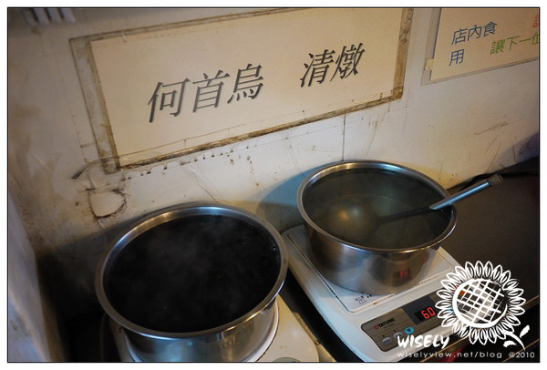 【食記】台北．新店北宜路：不一羊小羊肉 (羊肉湯、小羊排&京醬羊肉絲)