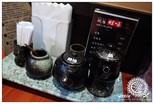 【食記】台北．長安東路近新生高架：旺味麵場田所商店(日式味噌拉麵)