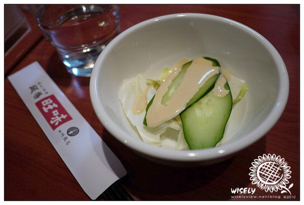 【食記】台北．長安東路近新生高架：旺味麵場田所商店(日式味噌拉麵)