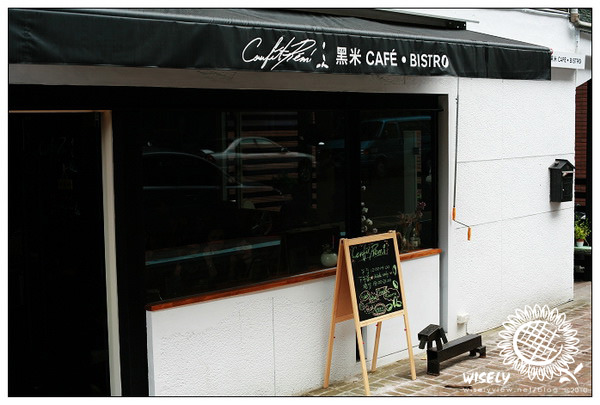 【食記】台北.黑米 Café BISTRO:墨魚燉飯 (提供WiFi網路) 【食記】台北.黑米 Café BISTRO:墨魚燉飯 (提供WiFi網路)