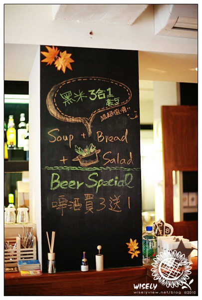 【食記】台北.黑米 Café BISTRO:墨魚燉飯 (提供WiFi網路) 【食記】台北.黑米 Café BISTRO:墨魚燉飯 (提供WiFi網路)