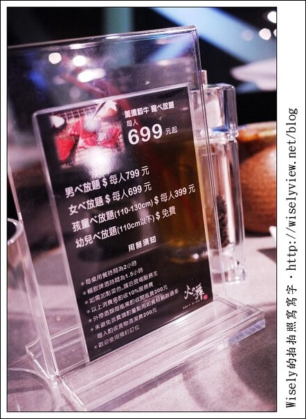 【食記】台北．東區商圈：火之舞蓁品燒忠孝店-吃到飽~(品質下滑中)