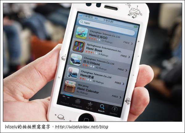 【遊記】中華電信．愛無礙「精品手機+網路品質」淡水體驗一日遊