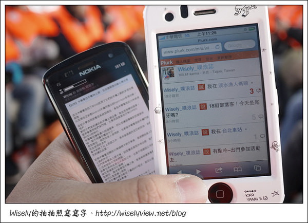 【遊記】中華電信．愛無礙「精品手機+網路品質」淡水體驗一日遊
