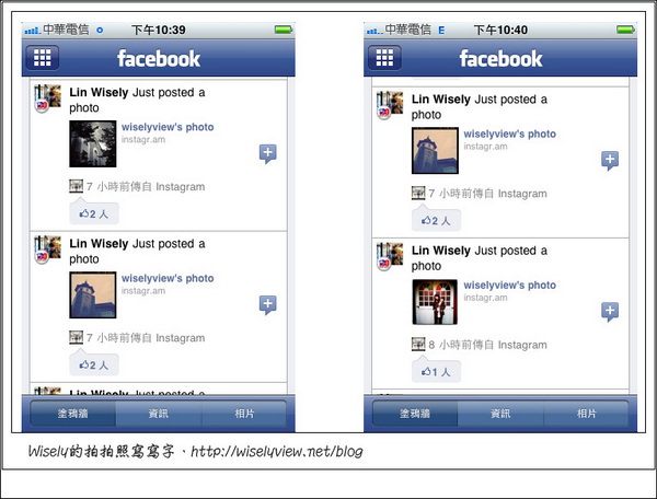 【遊記】中華電信．愛無礙「精品手機+網路品質」淡水體驗一日遊