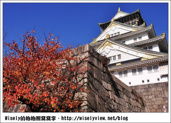 【旅遊】2011日本．大阪：一個集合歷史、商業和美食的浪花之都 @WISELY's 拍拍照寫寫字