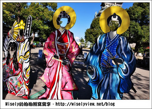 【旅遊】2011日本．大阪：一個集合歷史、商業和美食的浪花之都