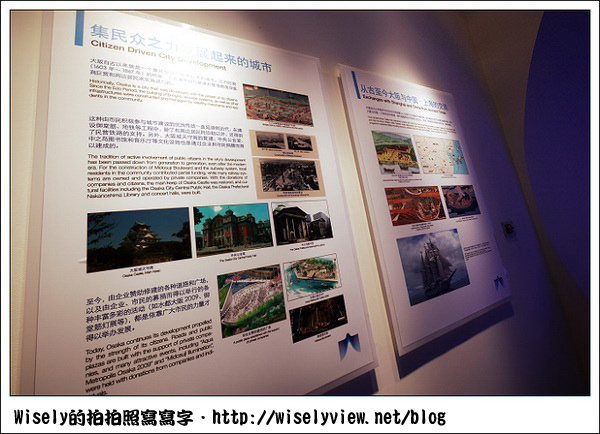 【旅遊】2011日本．大阪：一個集合歷史、商業和美食的浪花之都