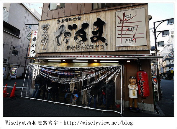 【旅行】2011 日本．大阪：通天閣(精神指標)、元祖串かつだるま(炸串街)、SpaWorld世界大溫泉(1000日圓泡到爽)